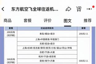 江南体育登陆截图1